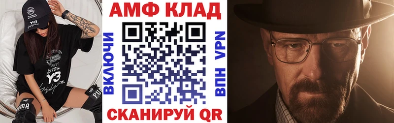 АМФЕТАМИН Розовый  Купить закладки  Верхняя Пышма 