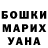 Кетамин VHQ Liliana Ilut