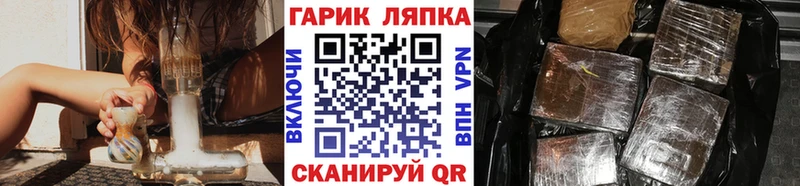 ГАШ Ice-O-Lator  Купить закладки  Верхняя Пышма 