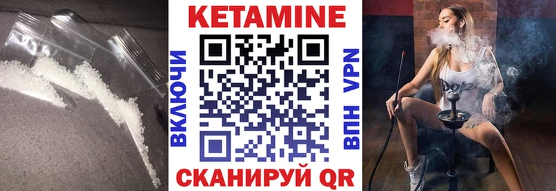 Купить где  Верхняя Пышма  Кетамин ketamine 