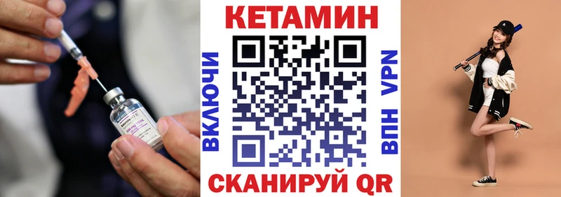 КЕТАМИН VHQ Верхняя Пышма