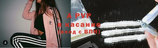 MDMA Premium VHQ Белокуриха