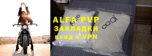 хмурый Пролетарск