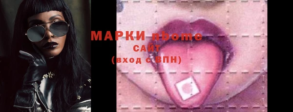 бутират Богородицк