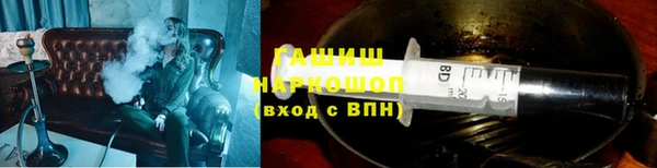 каннабис Протвино