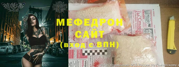 MDMA Premium VHQ Белокуриха