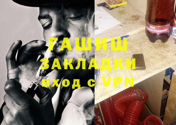бутират Богородицк