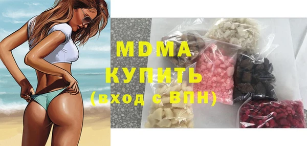 каннабис Рославль
