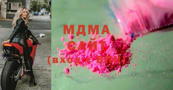 каннабис Рославль